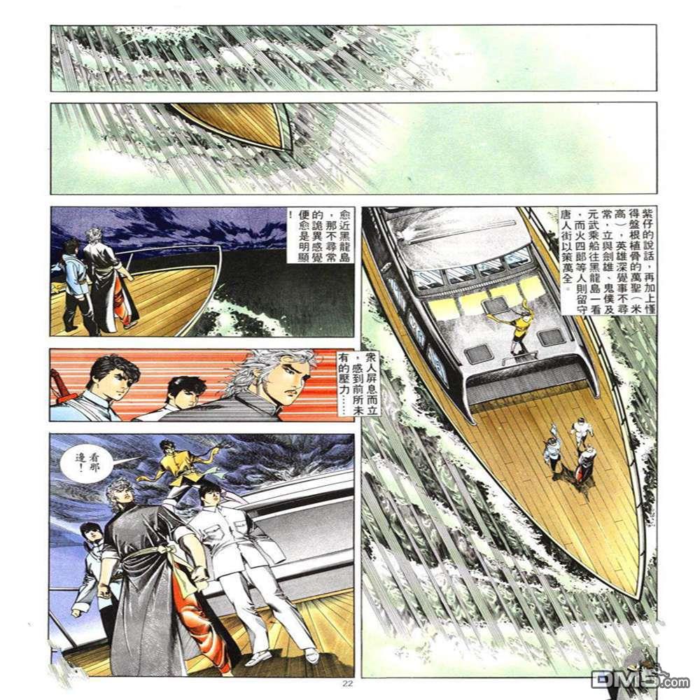 第 22 页