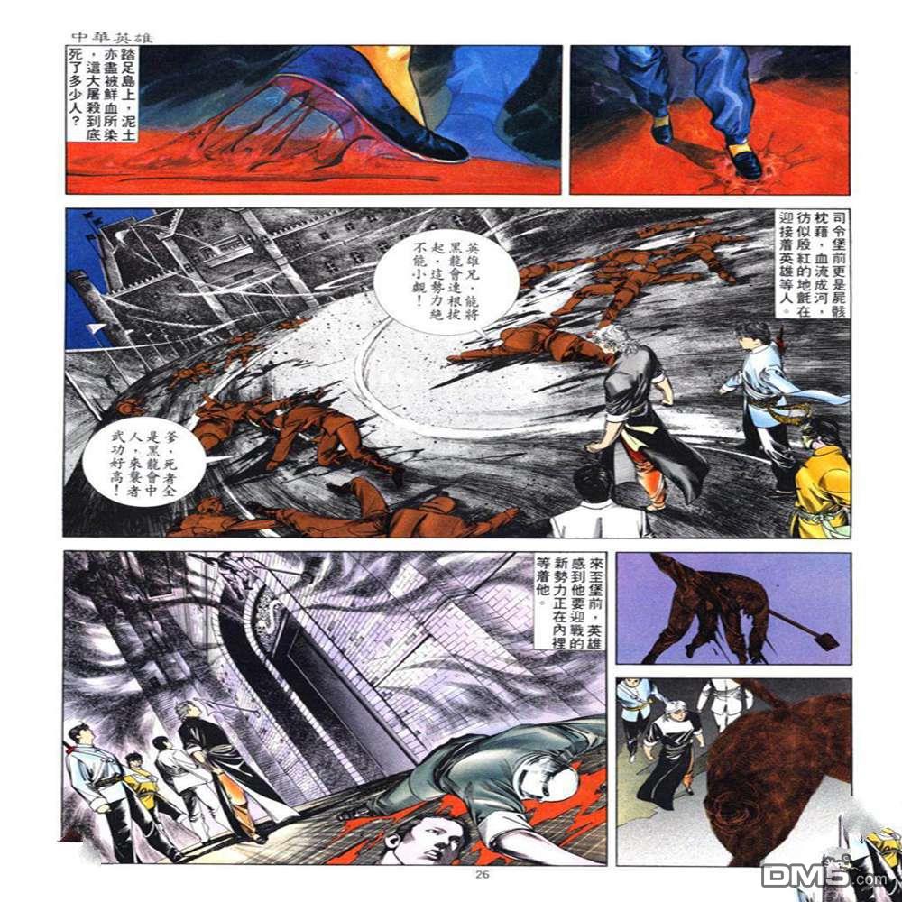 第 26 页