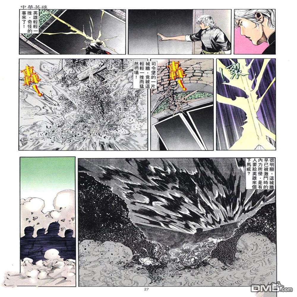 第 27 页