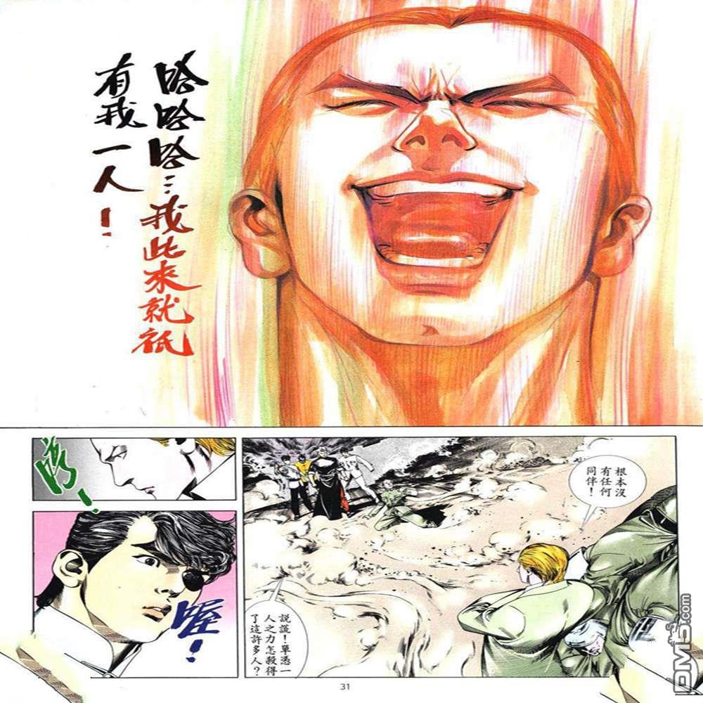 第 31 页