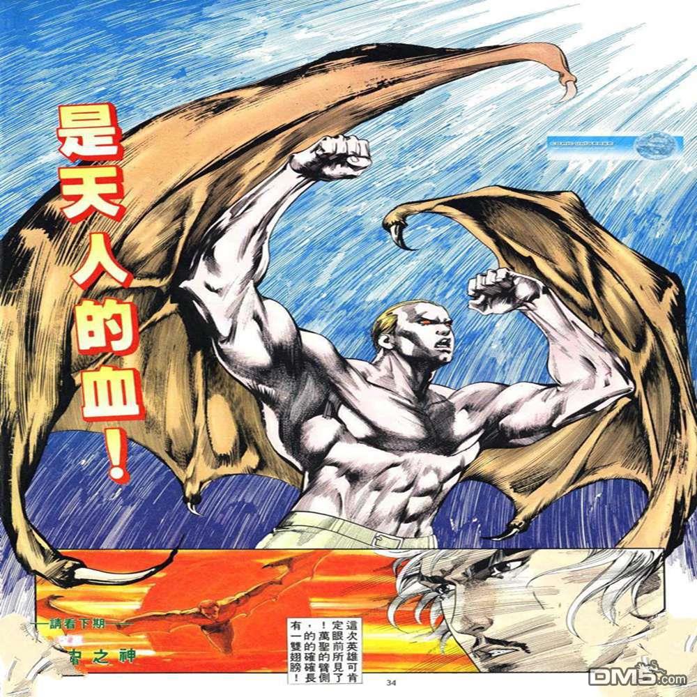第 34 页