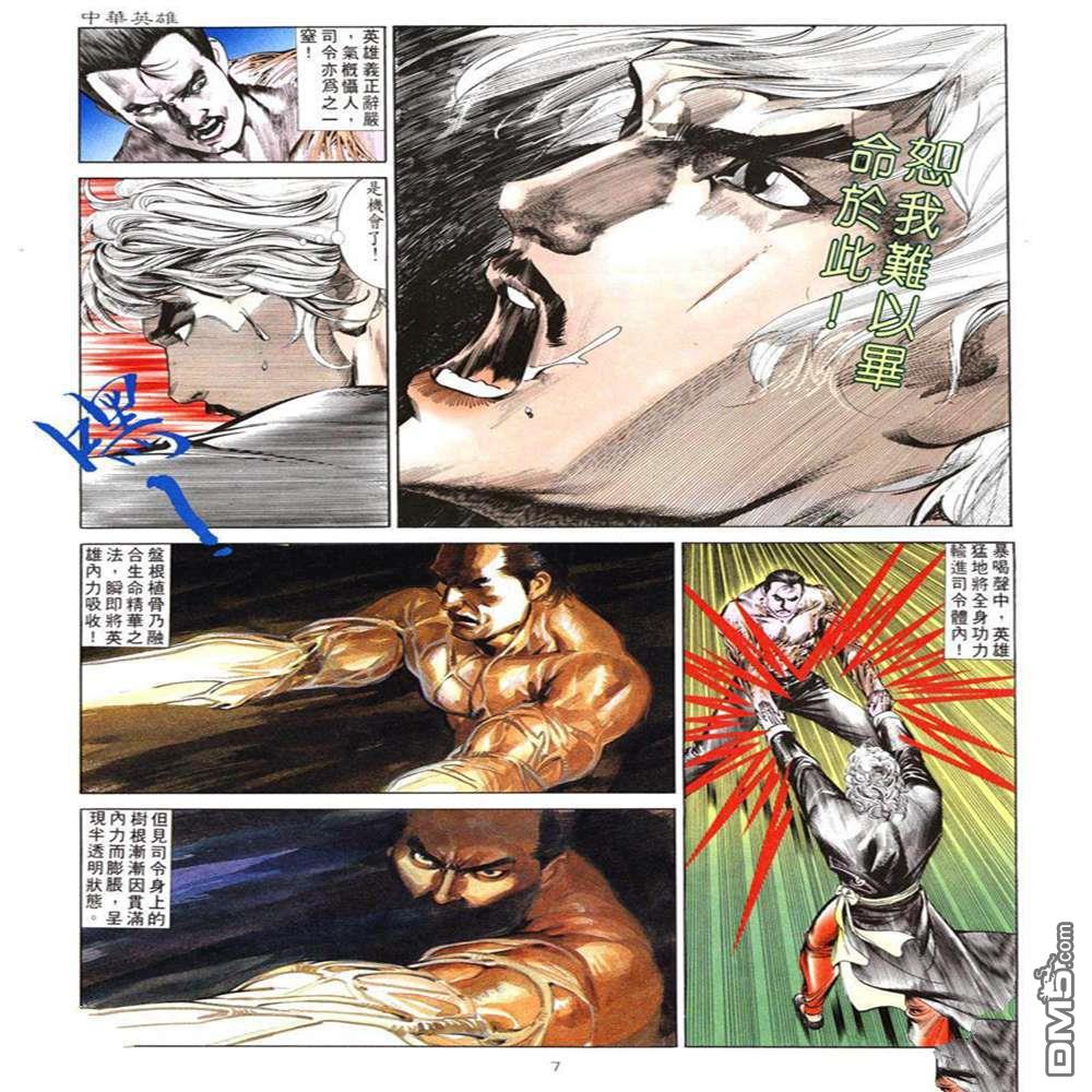 第 7 页