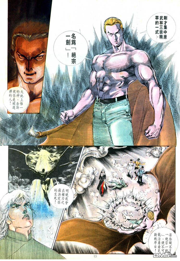 第 13 页