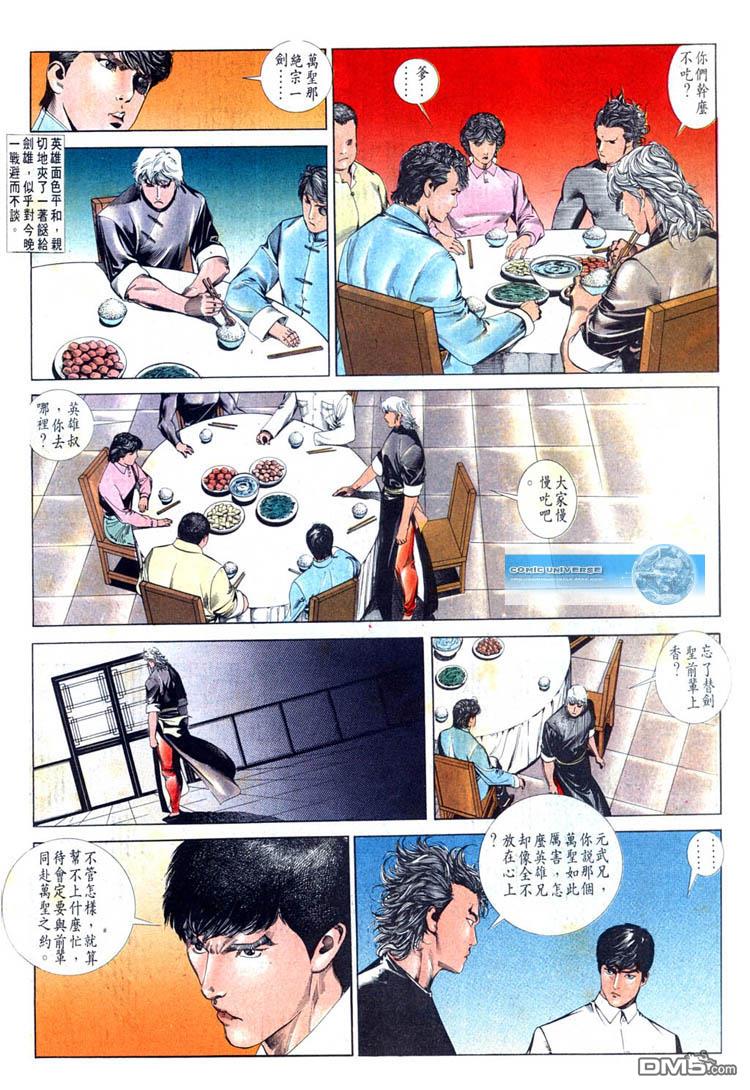 第 16 页