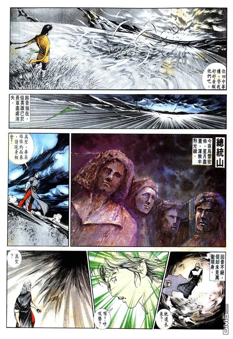 第 19 页