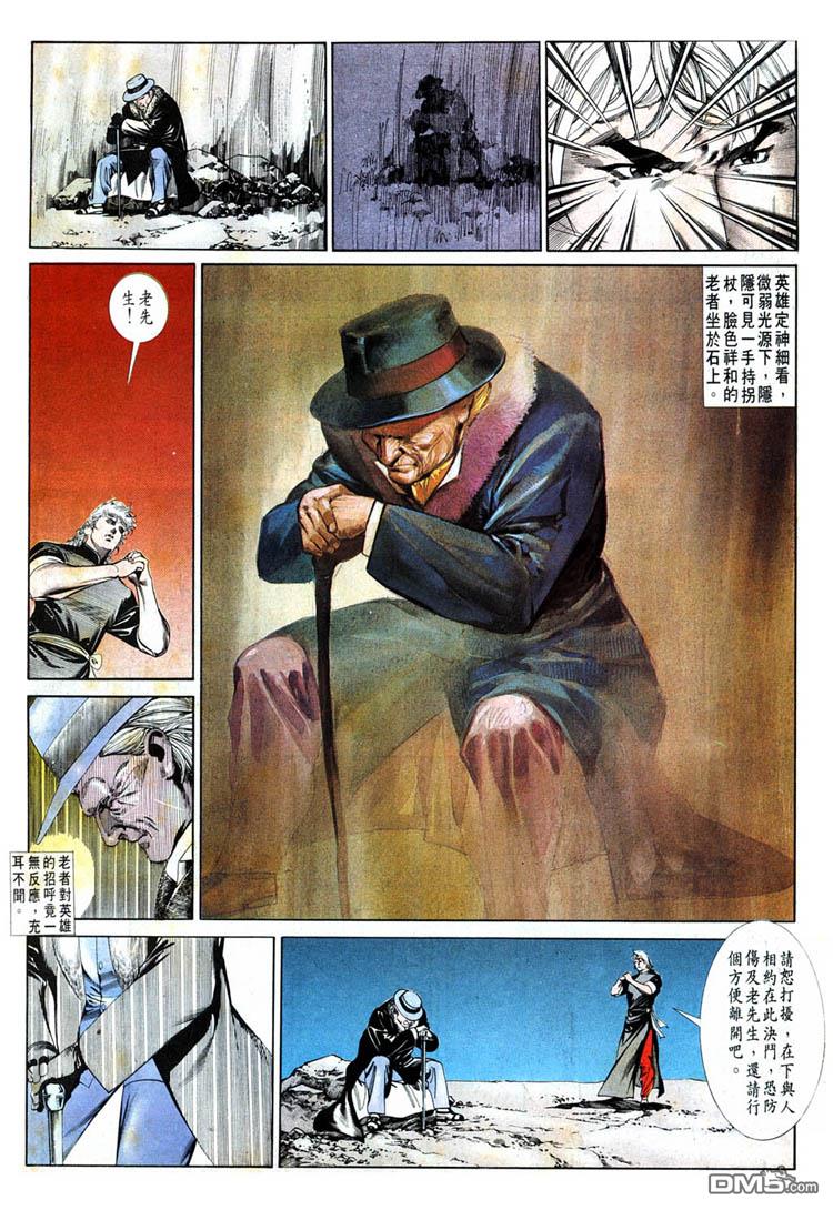 第 20 页