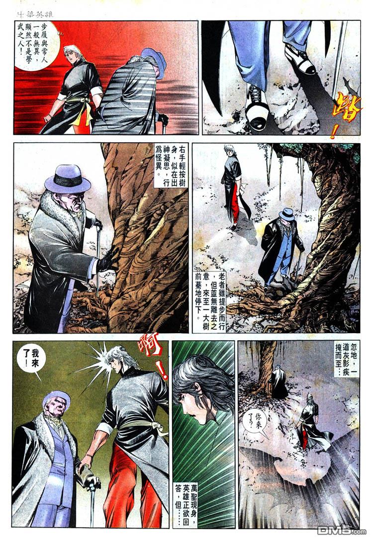 第 21 页