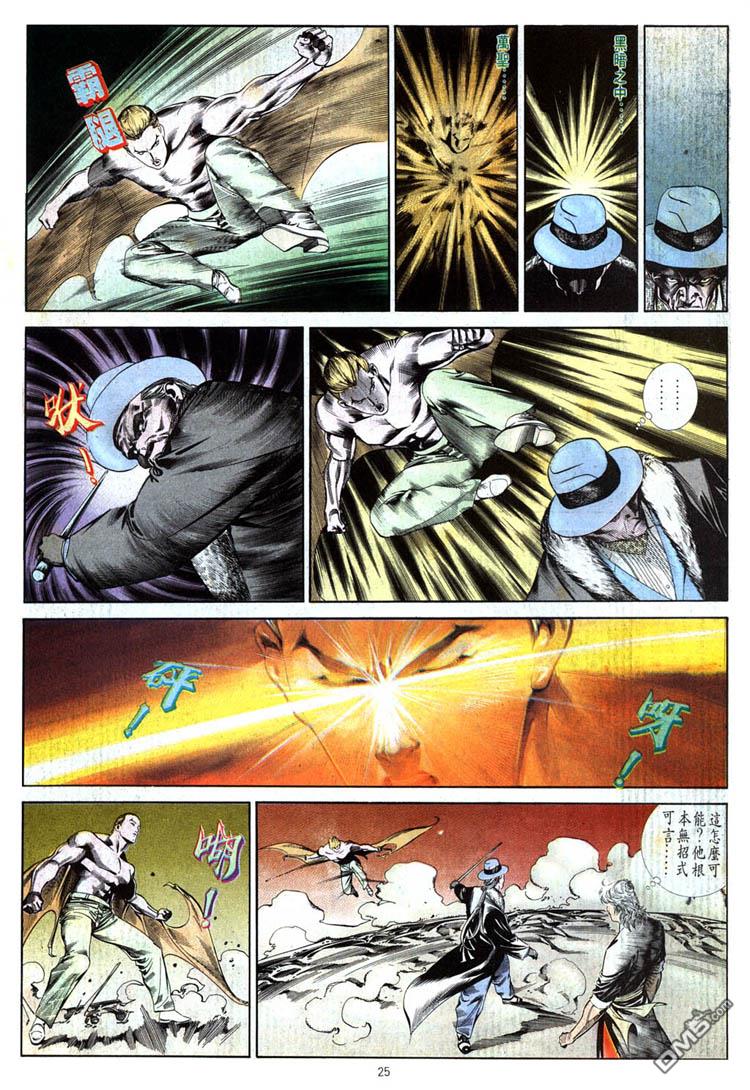 第 25 页