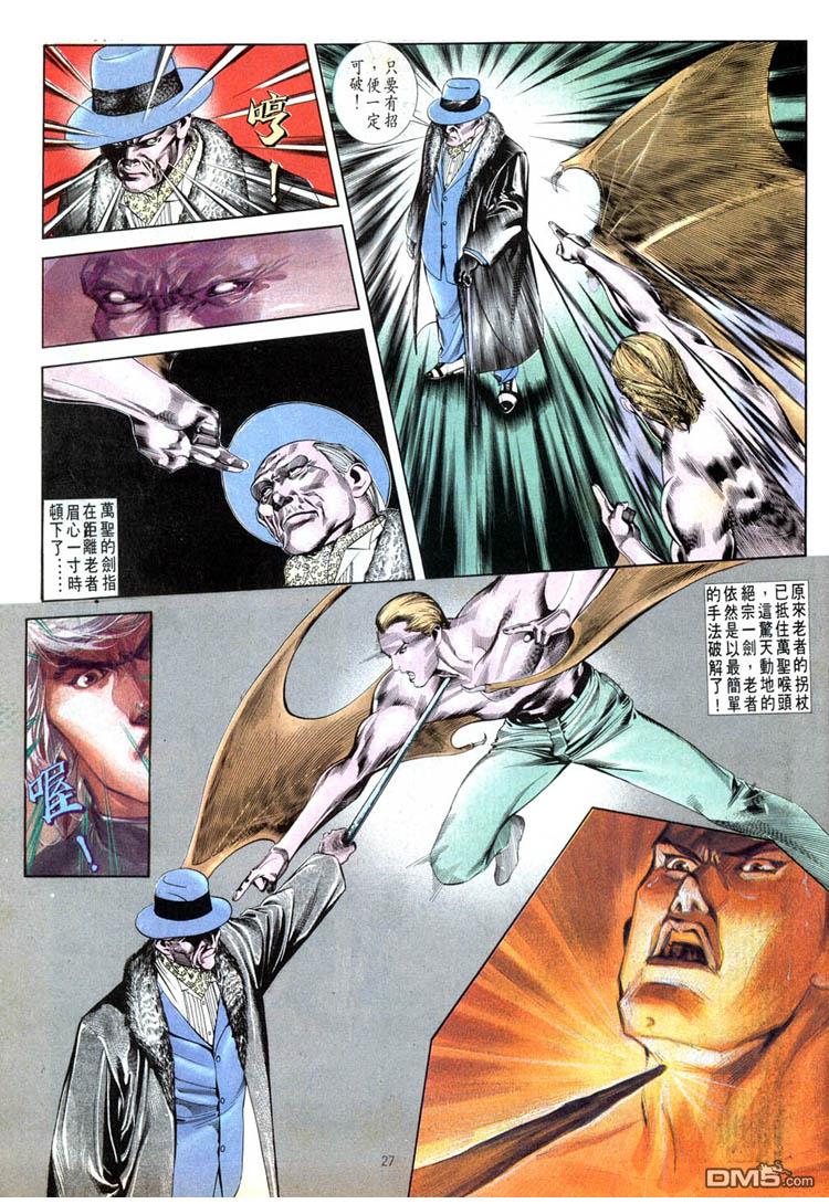 第 27 页