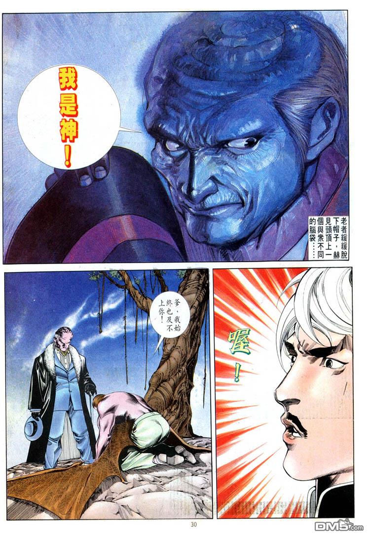 第 30 页
