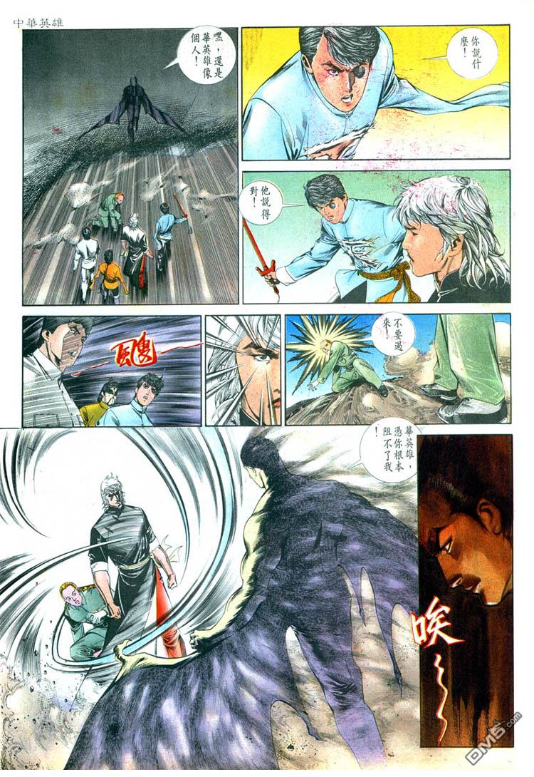 第 8 页