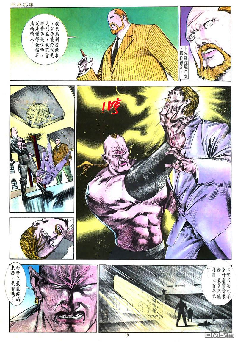 第 18 页