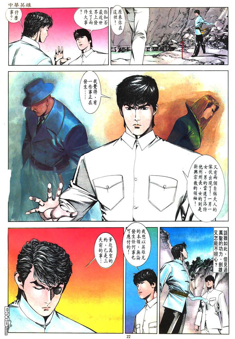 第 22 页