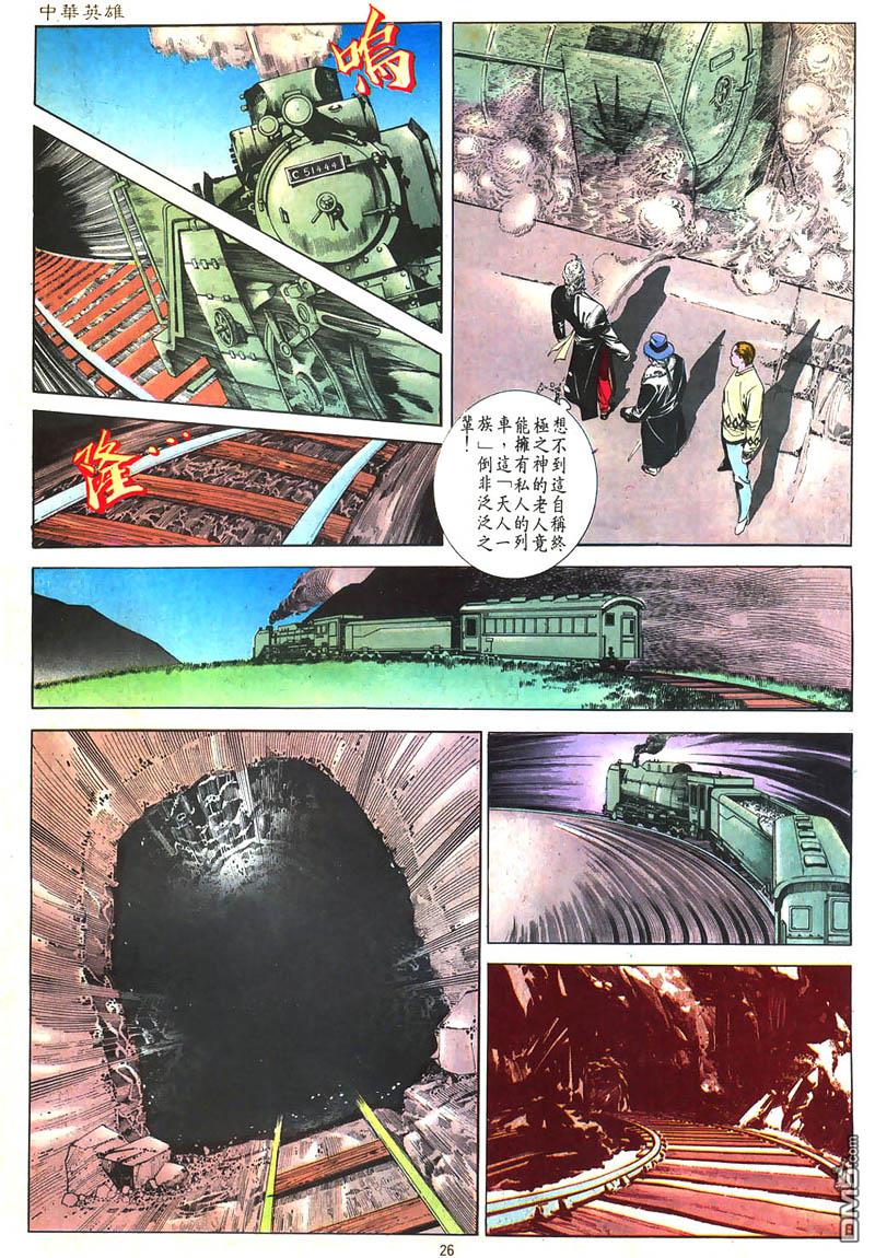 第 26 页