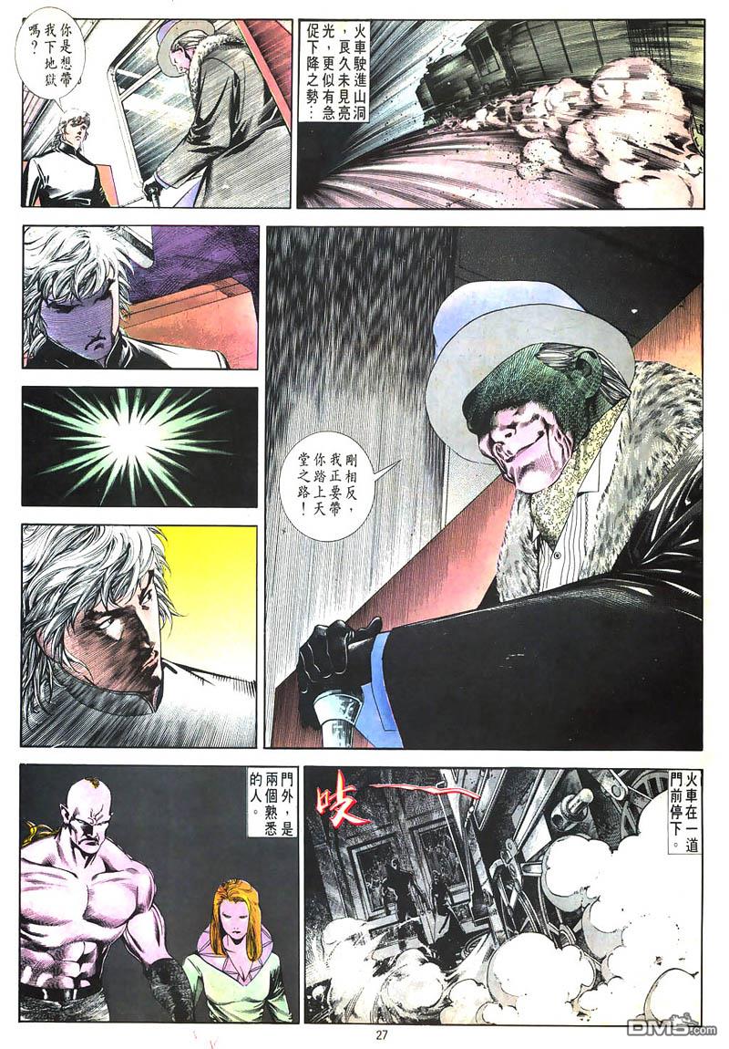 第 27 页