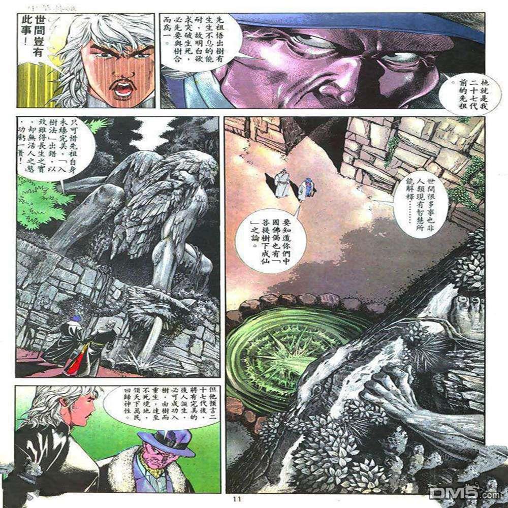 第 10 页