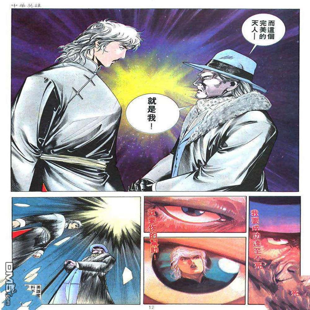 第 11 页
