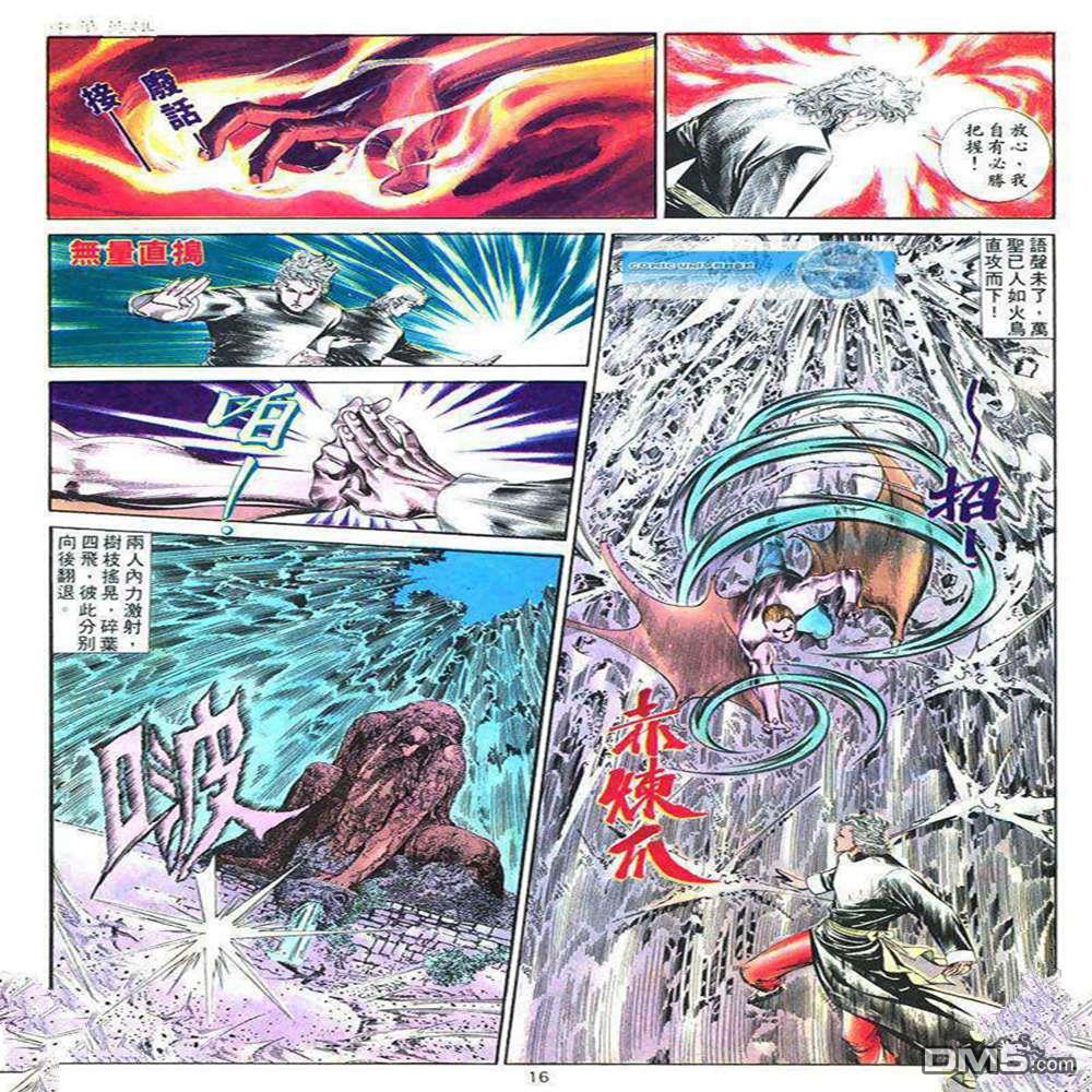 第 15 页