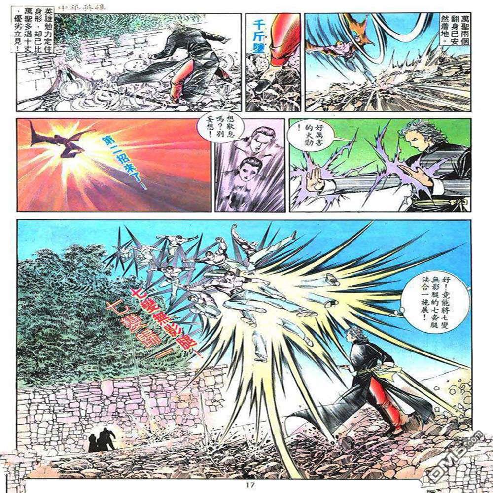 第 16 页