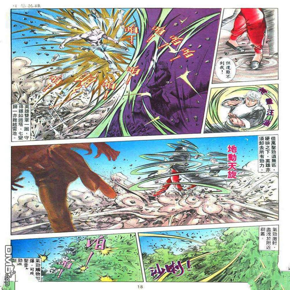 第 17 页