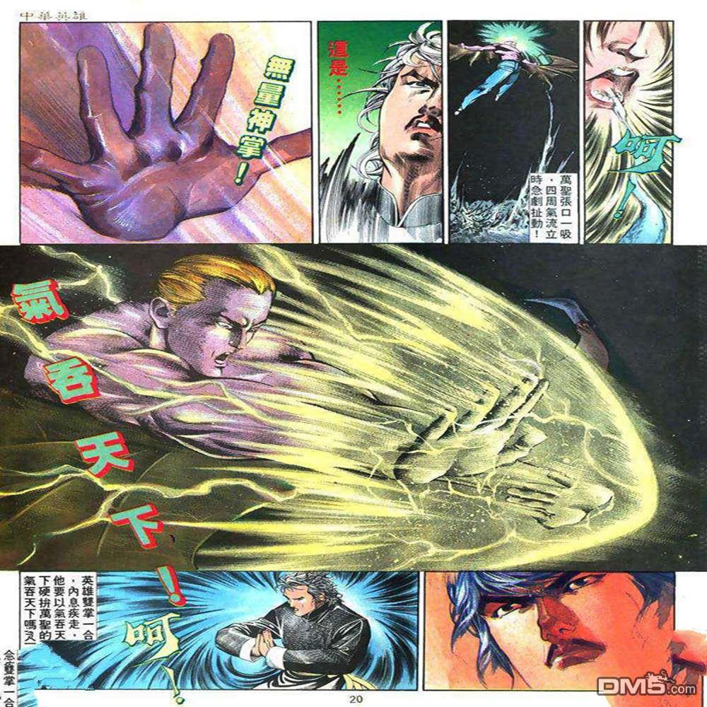 第 19 页