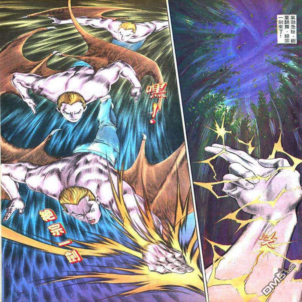 第 23 页