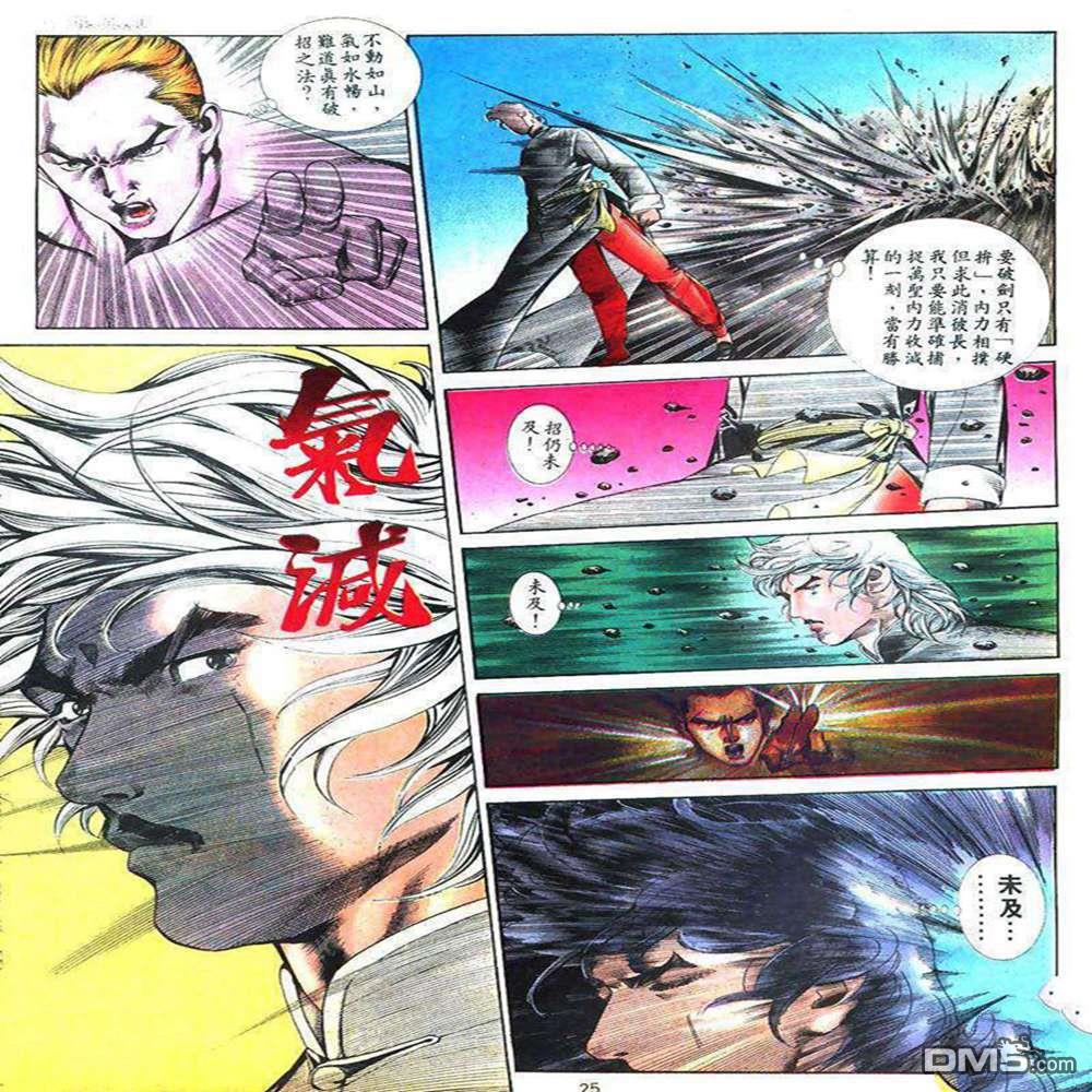 第 24 页