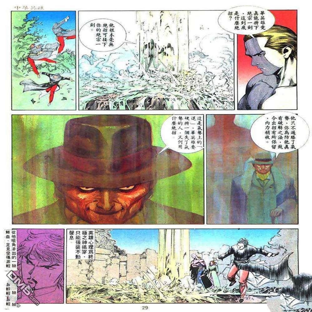 第 28 页