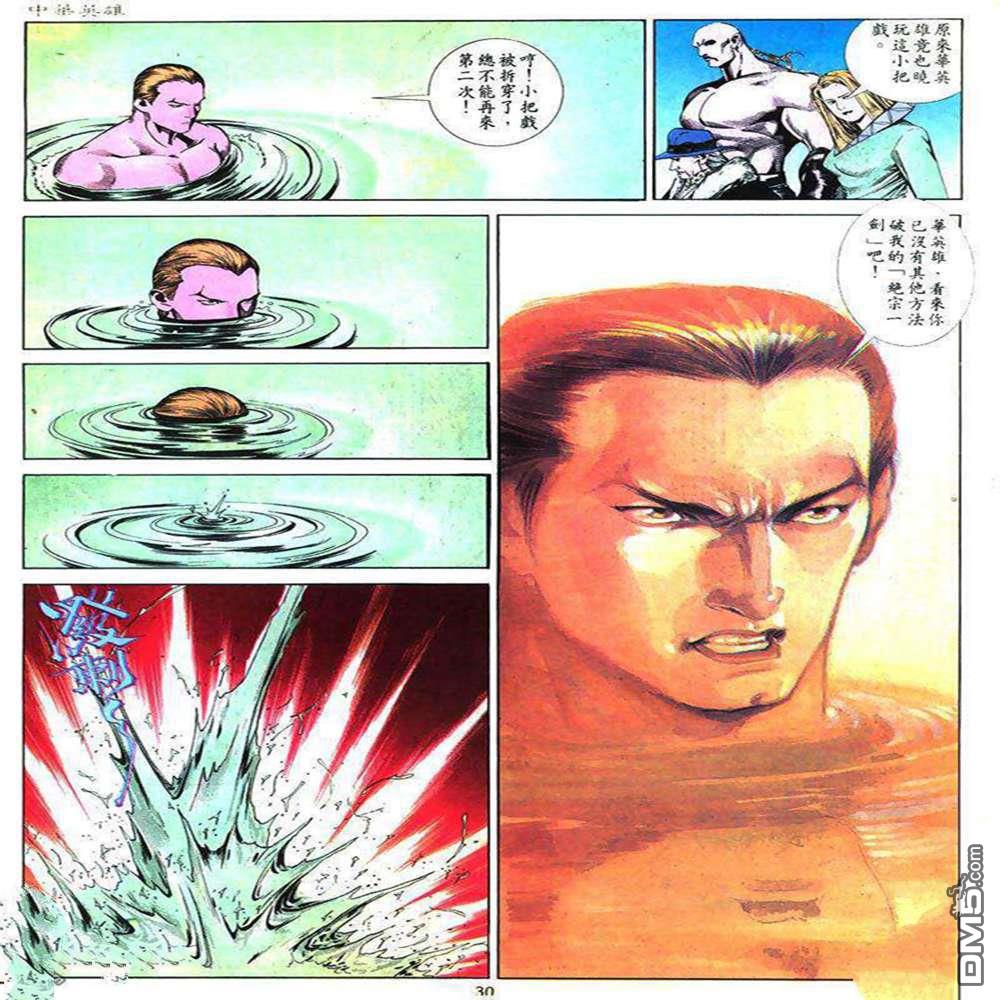 第 29 页