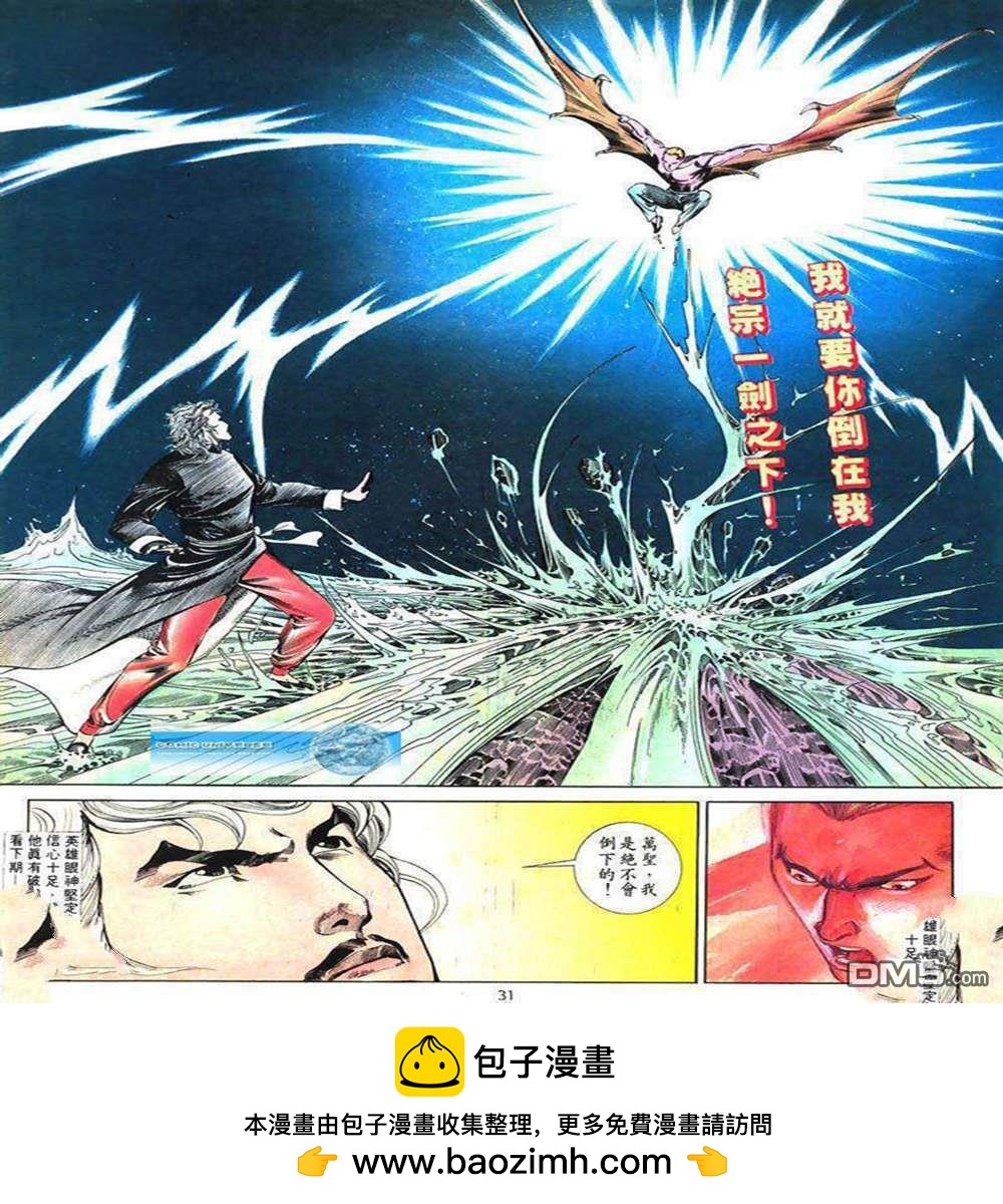 第 30 页