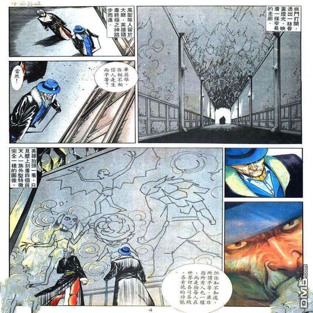 第 4 页