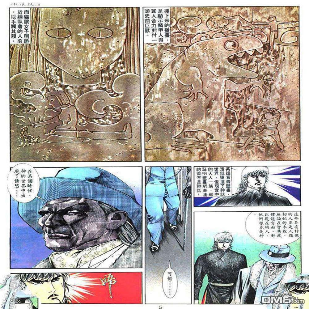 第 5 页
