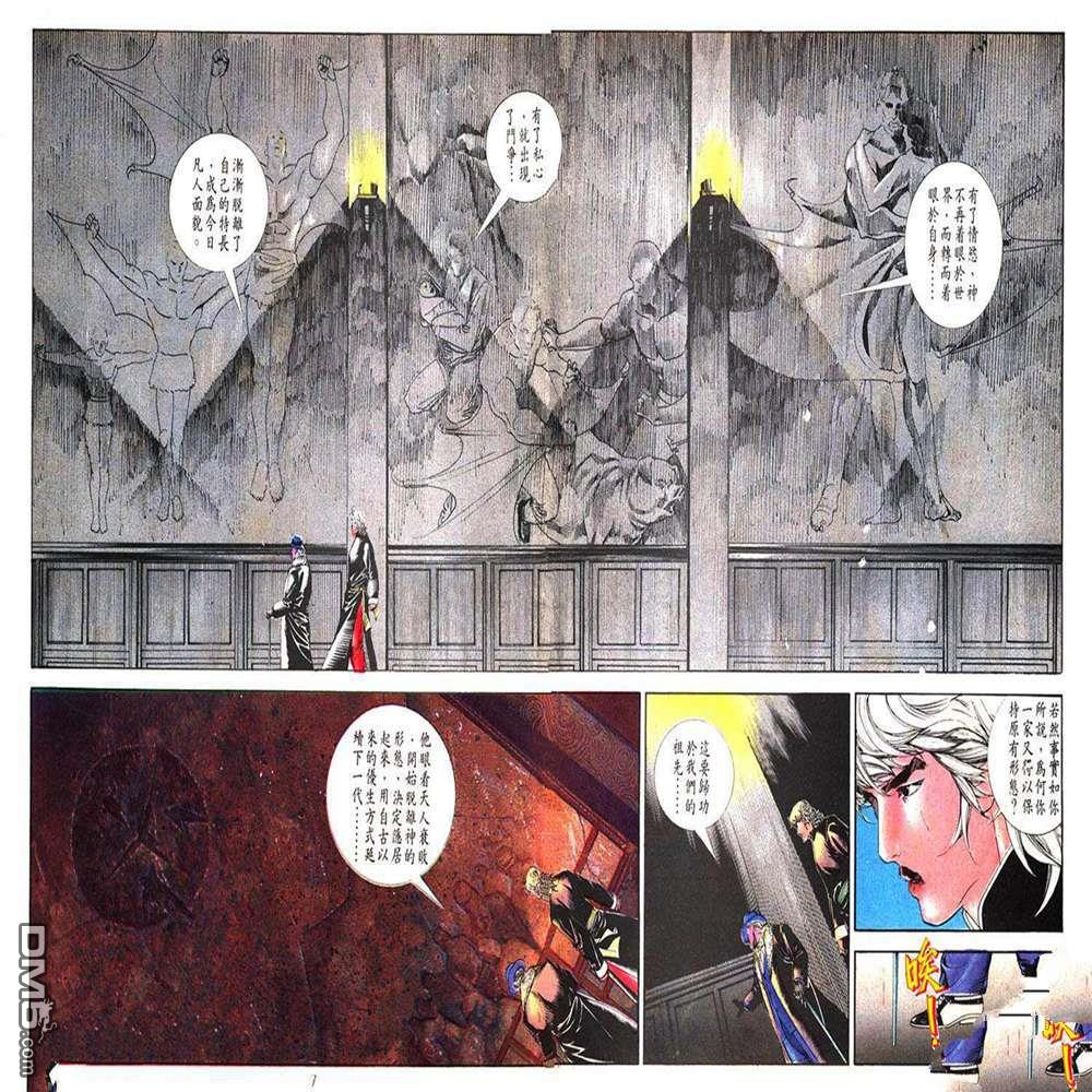 第 6 页