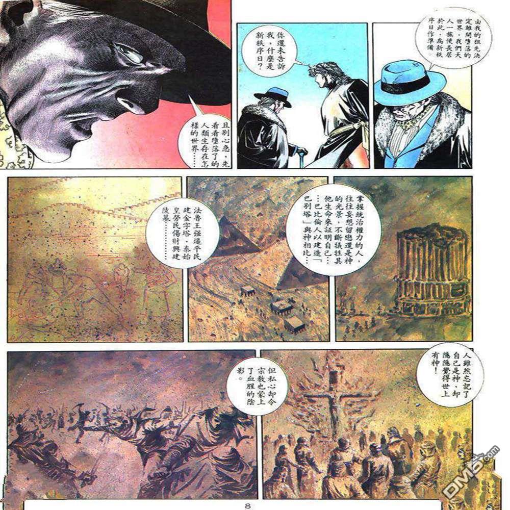第 7 页