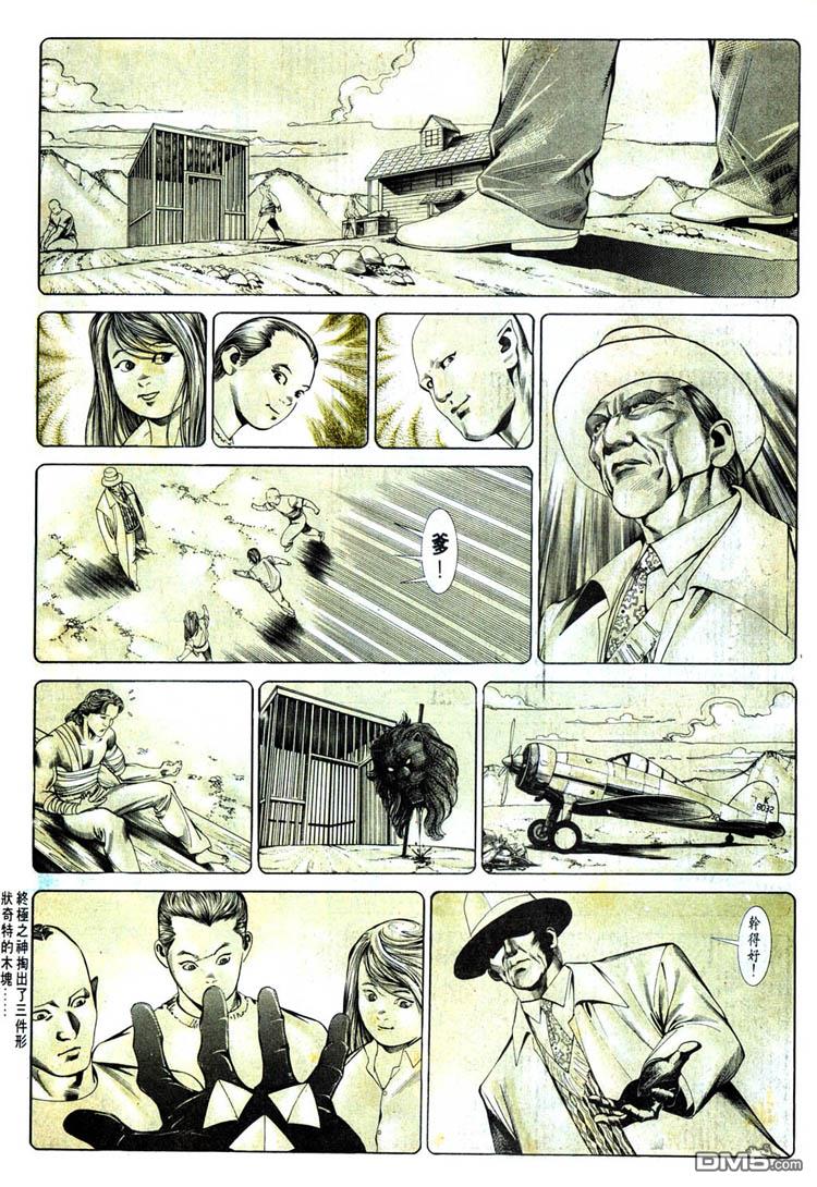 第 13 页