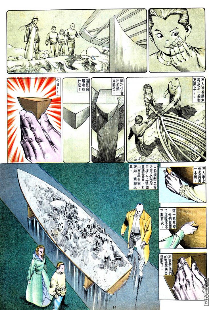 第 14 页