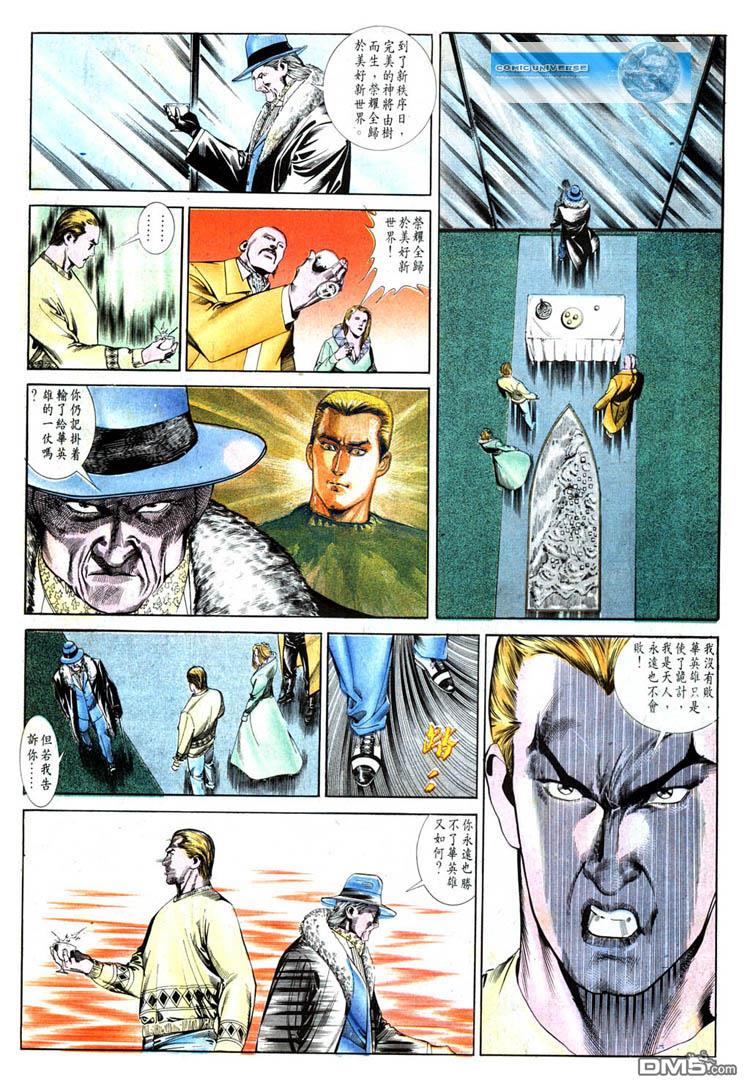 第 15 页