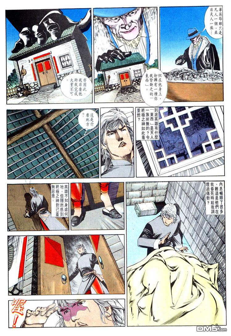 第 16 页