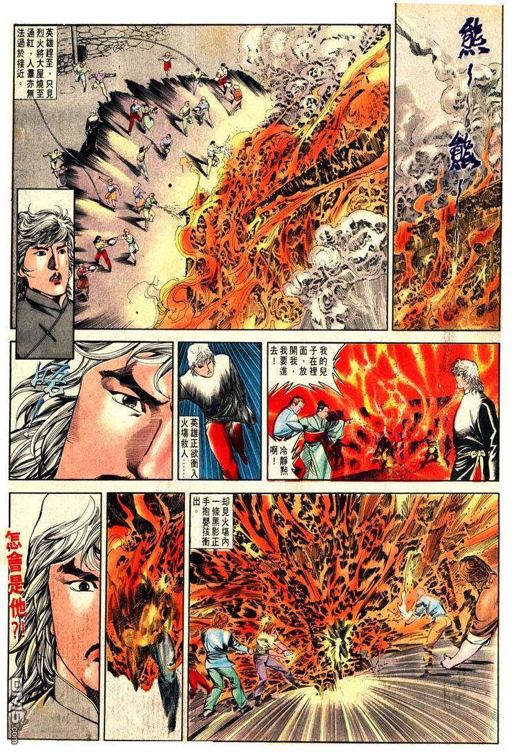 第 18 页