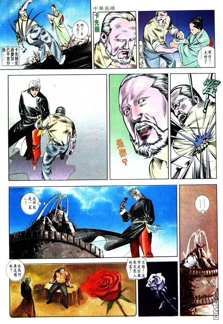 第 19 页
