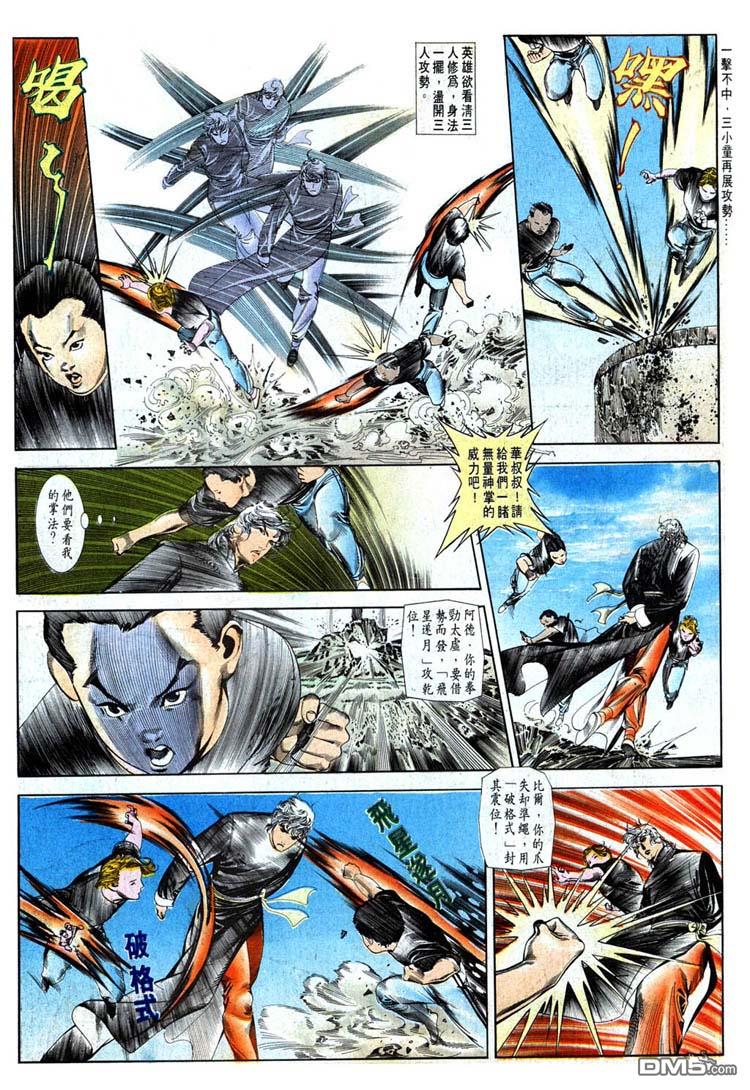第 22 页