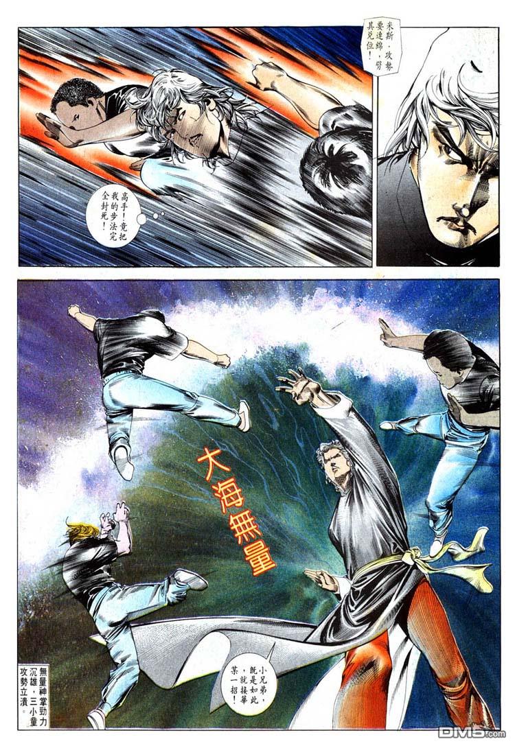 第 23 页