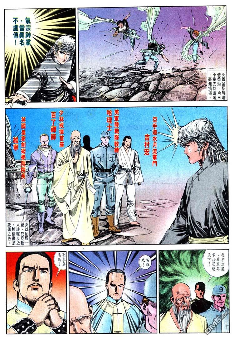 第 24 页