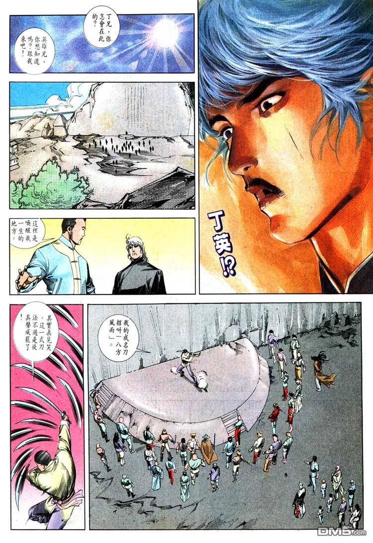 第 25 页