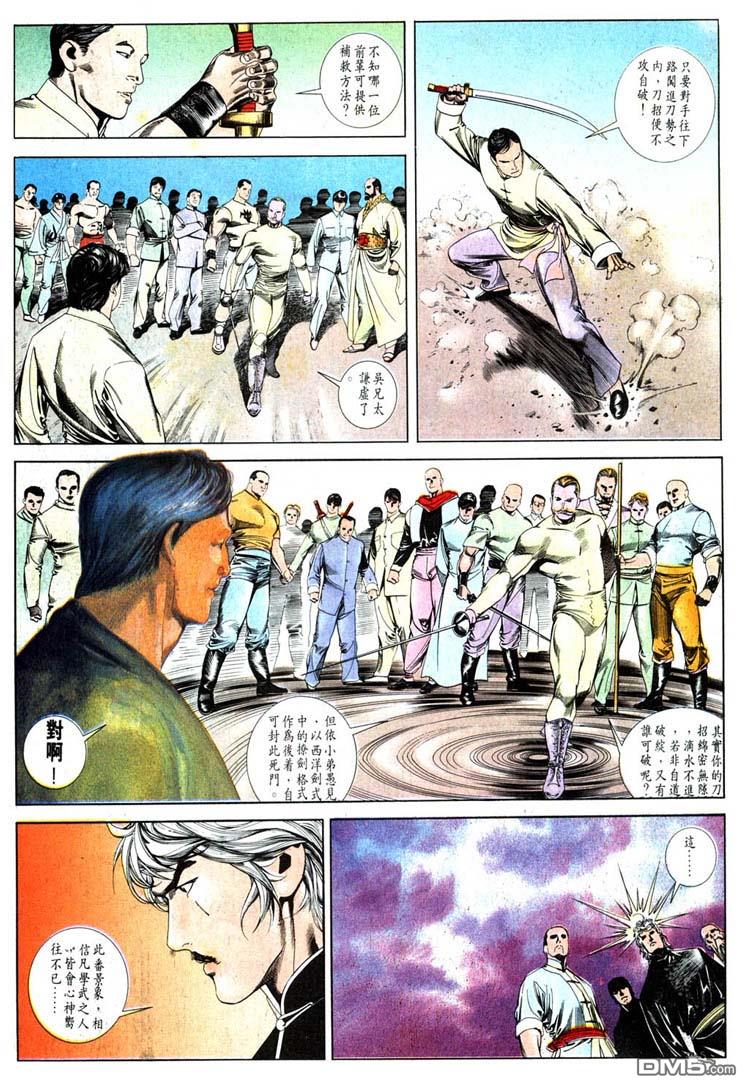 第 26 页