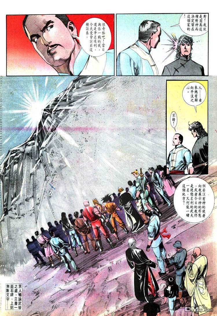 第 27 页
