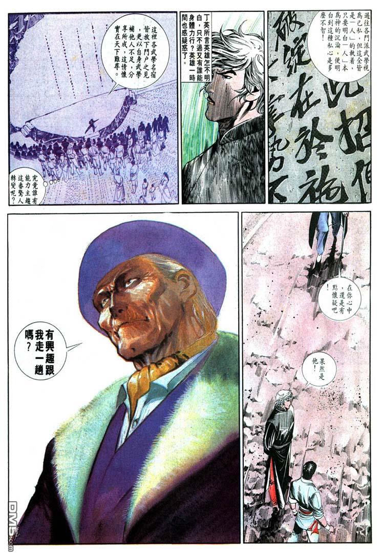 第 28 页