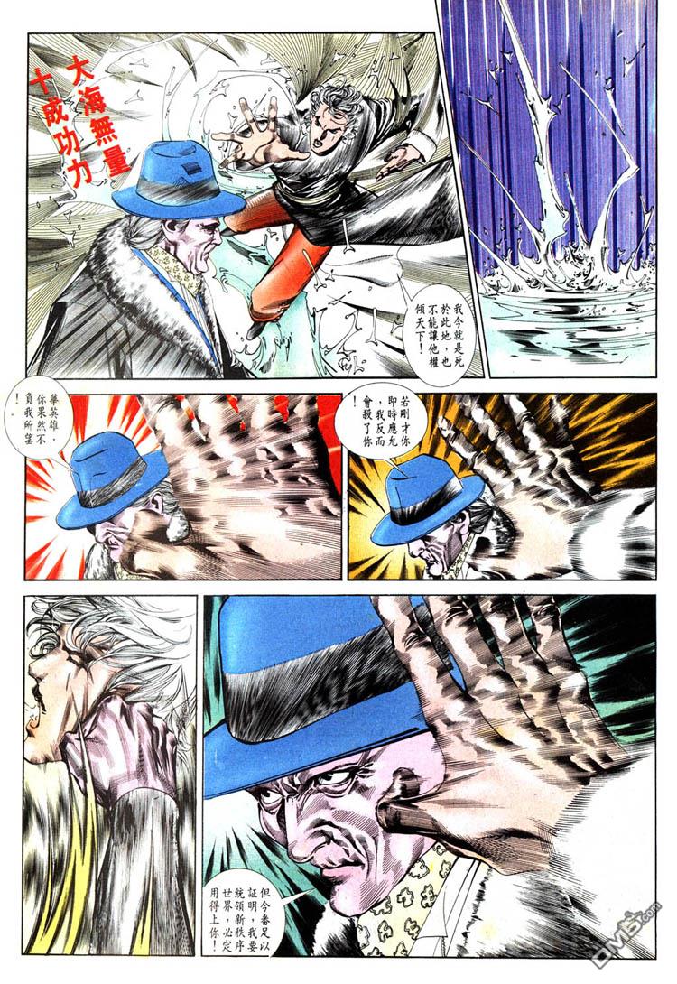 第 9 页