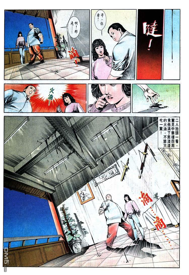 第 13 页