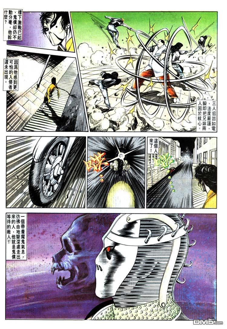 第 15 页